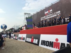 ironman 70.3 廈門站